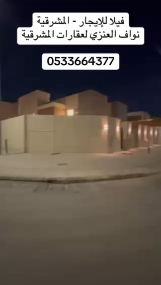 فيديو للإعلان