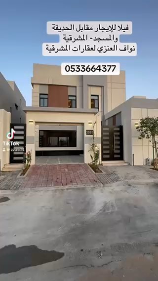 فيديو للإعلان