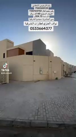 فيديو للإعلان