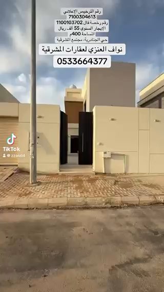 فيديو للإعلان