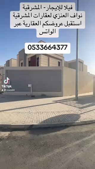 فيديو للإعلان