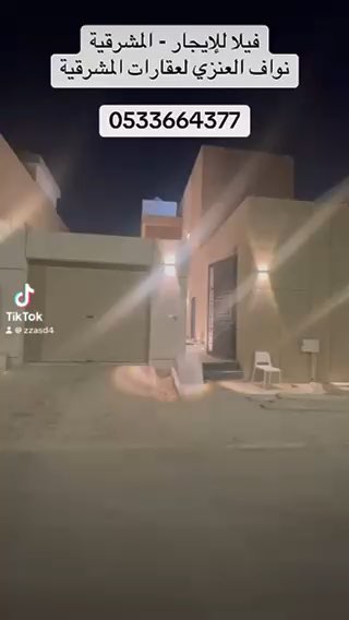 فيديو للإعلان