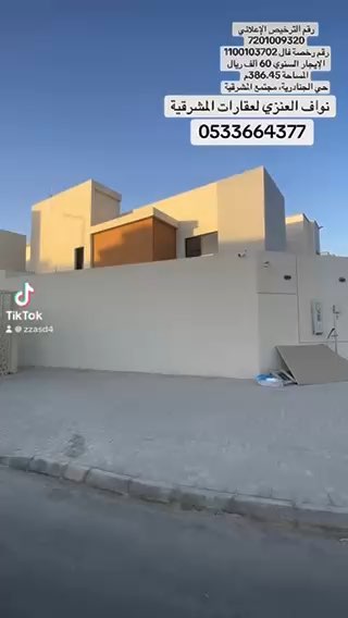 فيديو للإعلان
