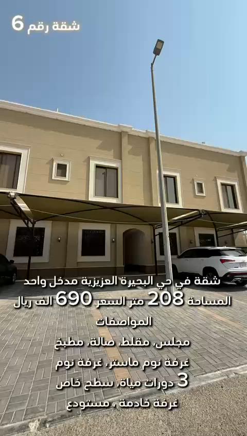 فيديو للإعلان