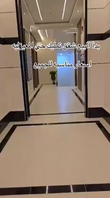 فيديو للإعلان