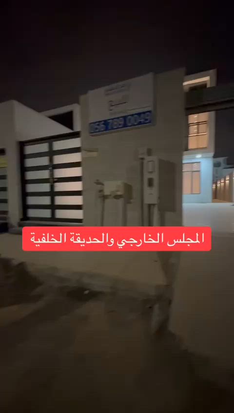 فيديو للإعلان