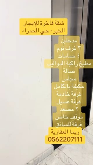 فيديو للإعلان
