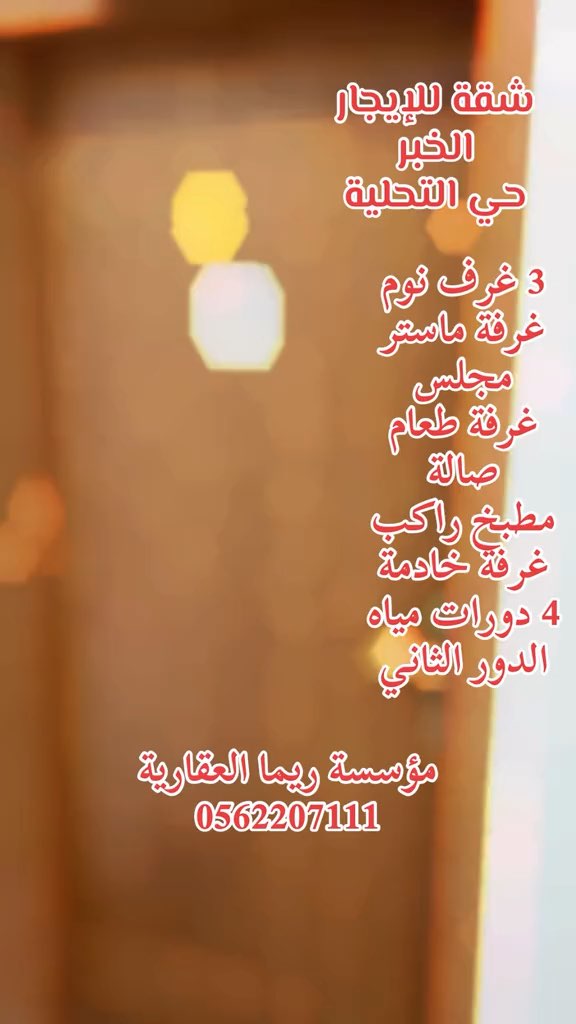 فيديو للإعلان