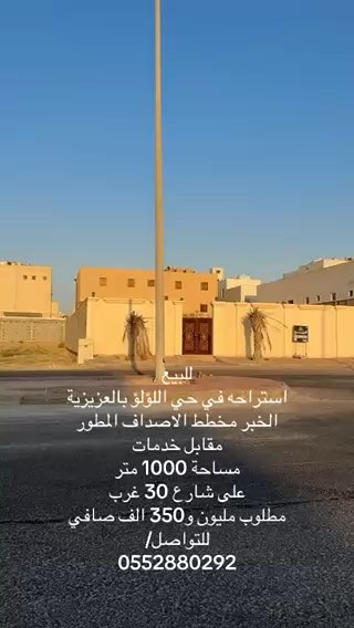 فيديو للإعلان