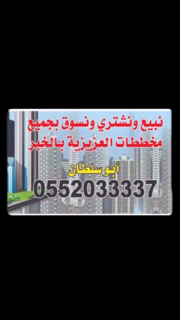 فيديو للإعلان