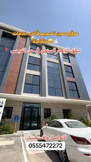 فيديو للإعلان