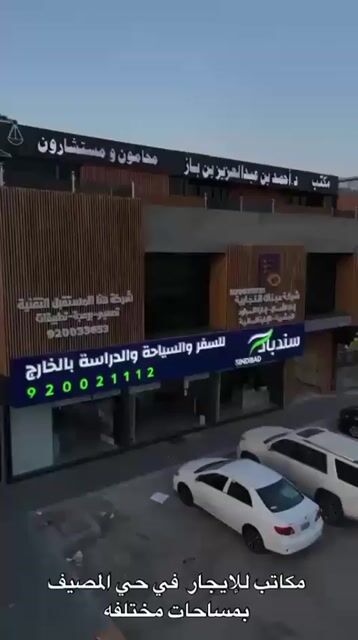 فيديو للإعلان