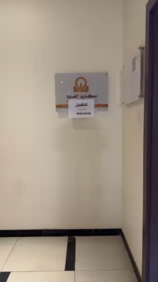 فيديو للإعلان