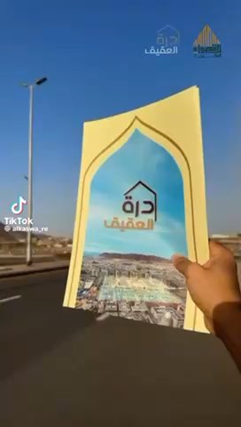فيديو للإعلان