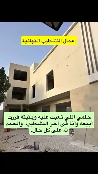 فيديو للإعلان