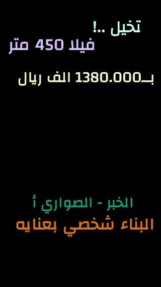 فيديو للإعلان