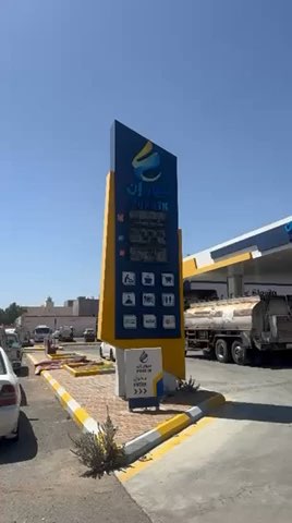 فيديو للإعلان