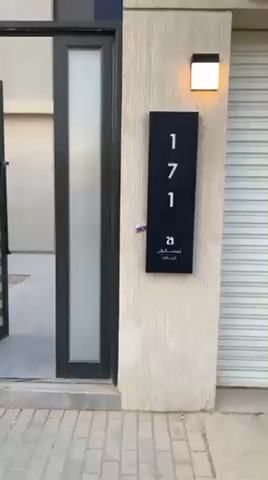 فيديو للإعلان
