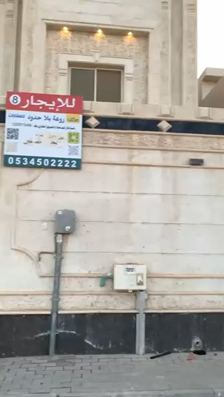 فيديو للإعلان