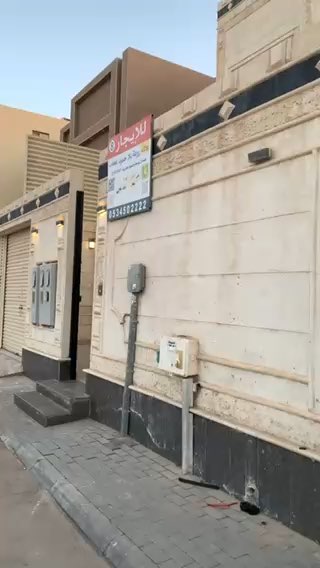 فيديو للإعلان
