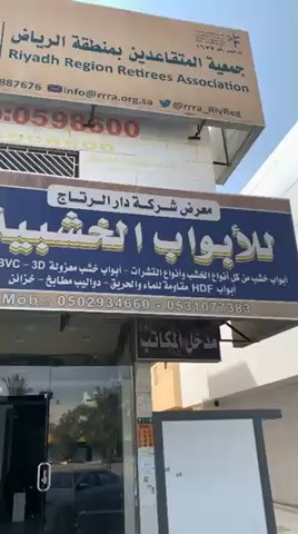فيديو للإعلان