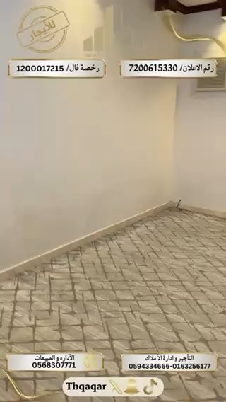 فيديو للإعلان