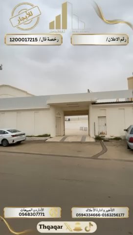 فيديو للإعلان