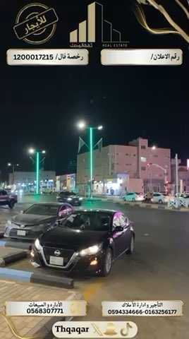 فيديو للإعلان