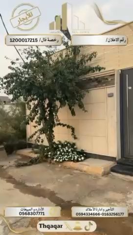 فيديو للإعلان