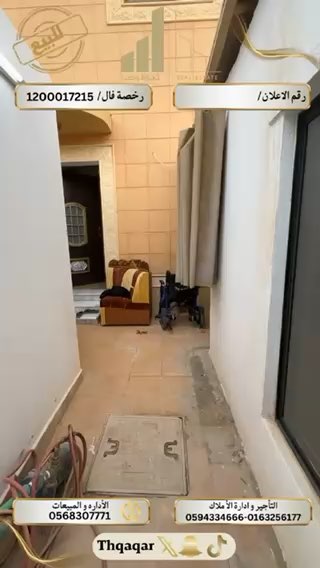 فيديو للإعلان