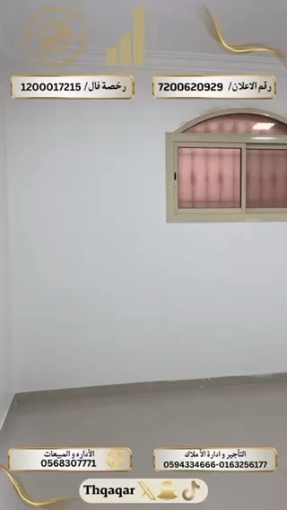 فيديو للإعلان