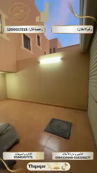 فيديو للإعلان