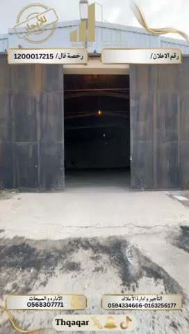 فيديو للإعلان