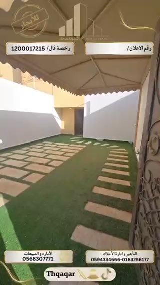 فيديو للإعلان