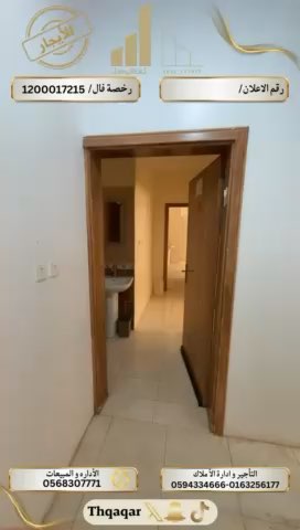 فيديو للإعلان