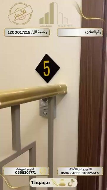 فيديو للإعلان