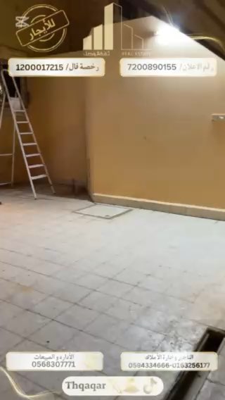 فيديو للإعلان