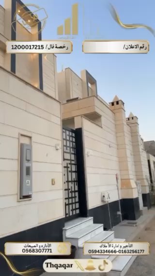 فيديو للإعلان