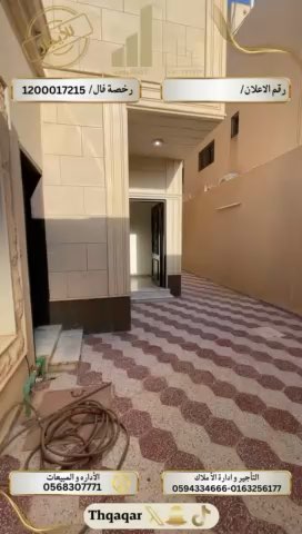 فيديو للإعلان