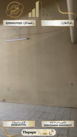 فيديو للإعلان