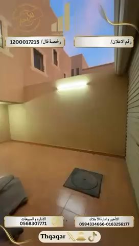 فيديو للإعلان