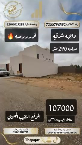 فيديو للإعلان