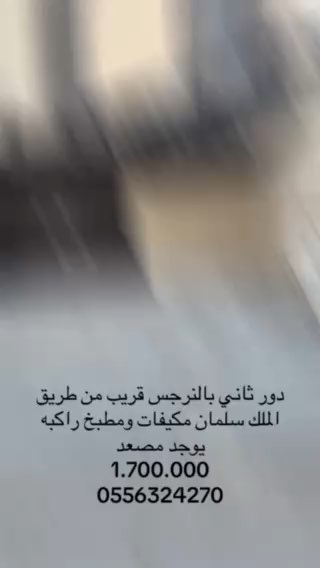 فيديو للإعلان