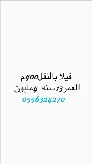 فيديو للإعلان