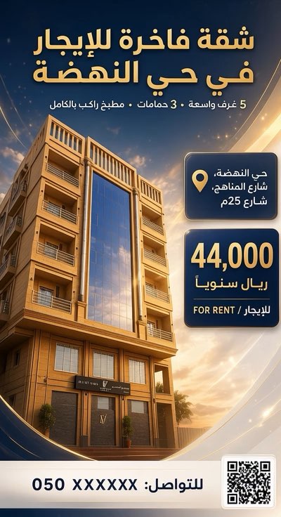 فيديو للإعلان
