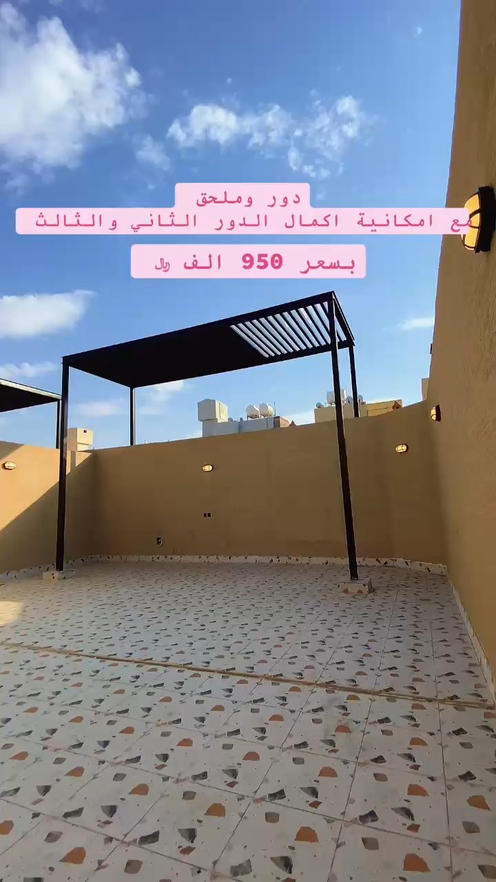 فيديو للإعلان