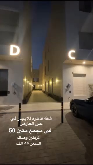 فيديو للإعلان