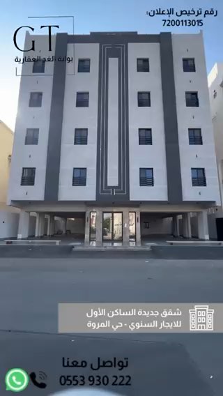 فيديو للإعلان