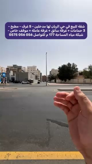 فيديو للإعلان