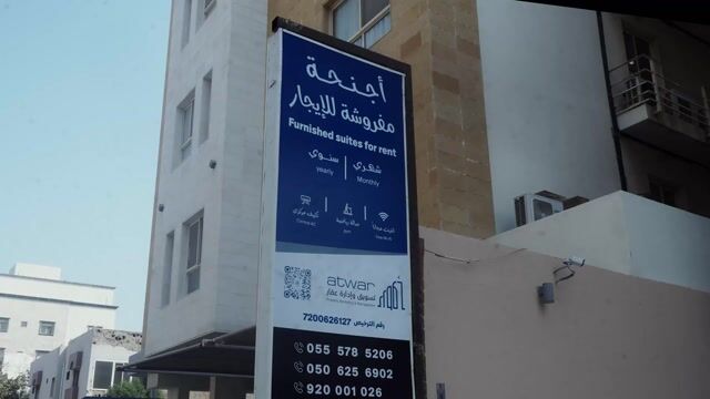 فيديو للإعلان